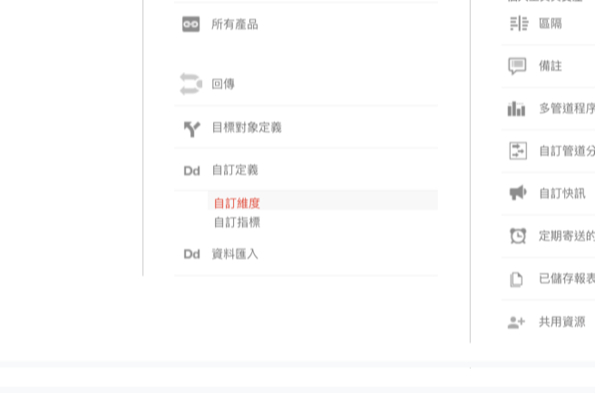 GTM4WP step3 in 五分鐘教學：如何在 WordPress 中插入 GTM 追蹤作者成效