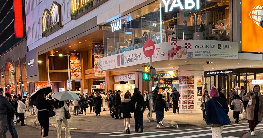 【台北でお店を出す！】第三部：現場から人の流れを理解する【2026年最新データ版】