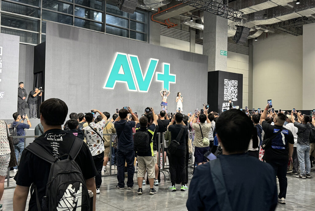 av1312 in 2024年台湾アダルトエキスポの様子と TRE についての個人的な感想