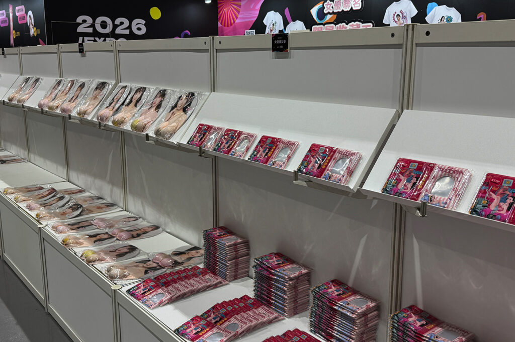 goods