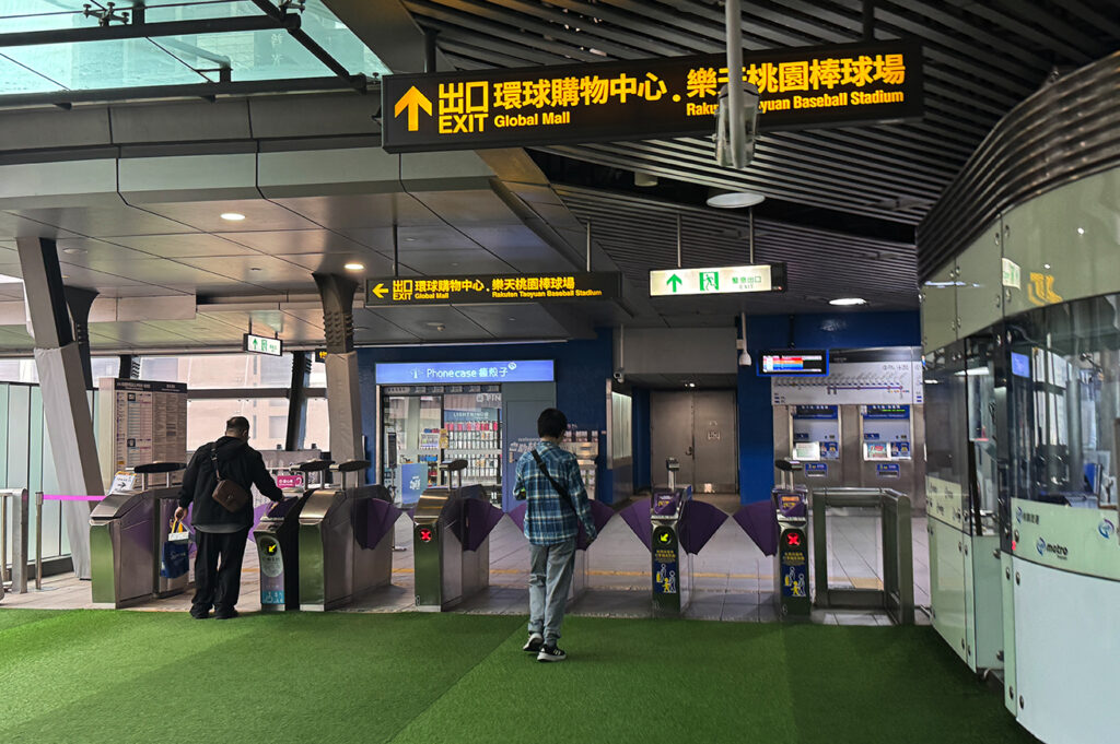 mrt駅