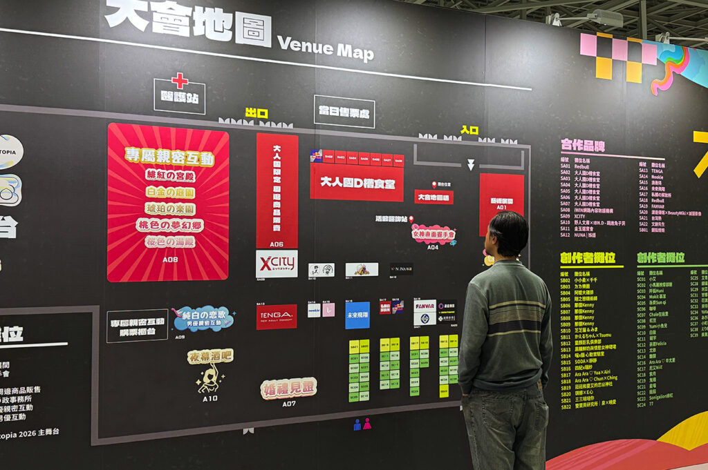 場内map